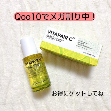 ビタペアCPDRN水潤セラム/ネイチャーリパブリック/美容液を使ったクチコミ(4枚目)