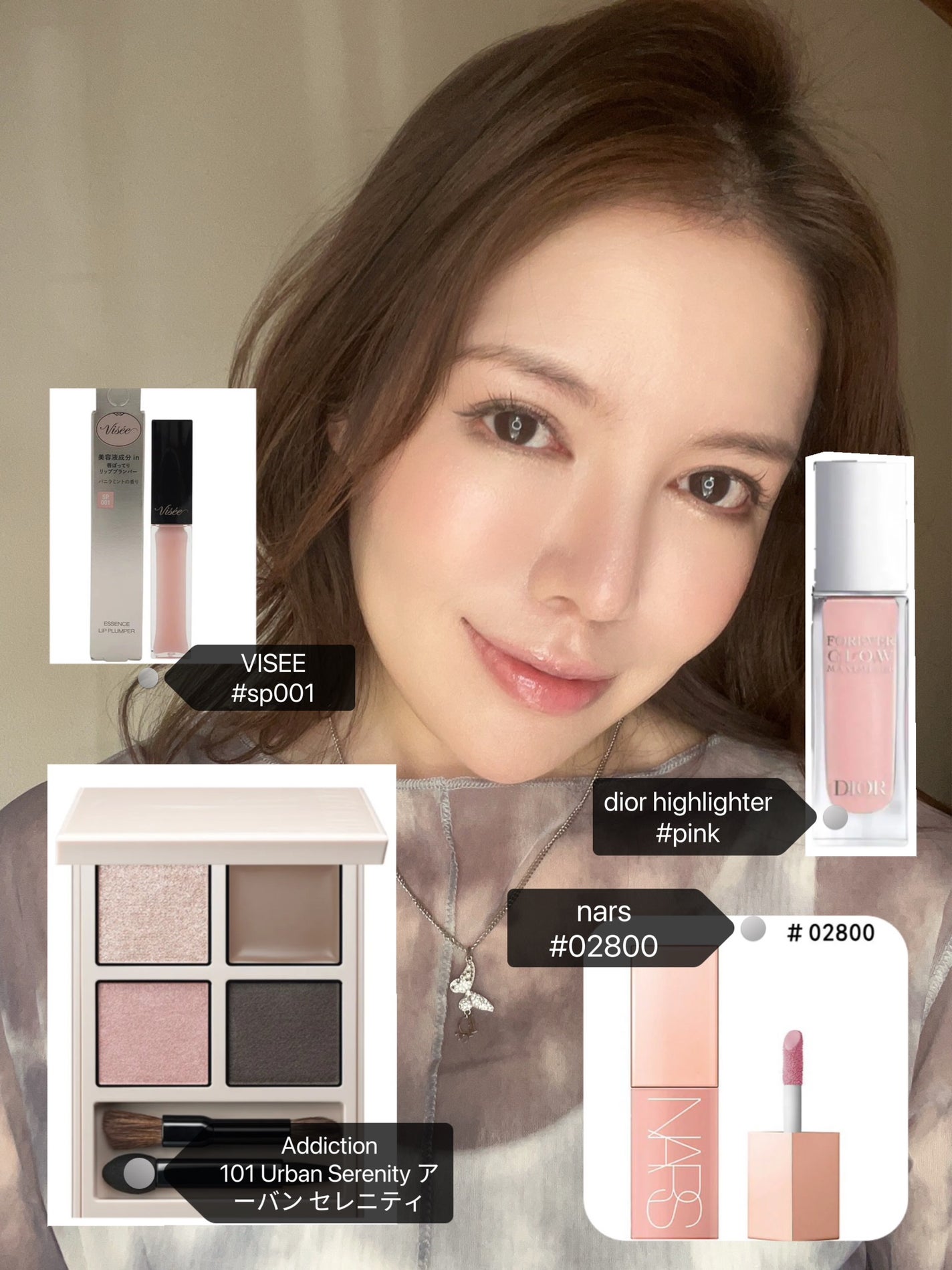 エッセンス リッププランパー/Visée/リッププランパーを使ったクチコミ(4枚目)