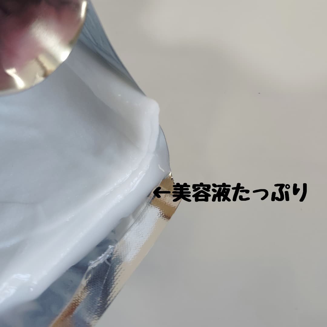 REJURAN ターンオーバーマスク(5枚入り)/REJURAN COSMETICS/シートマスク・パックを使ったクチコミ（2枚目）