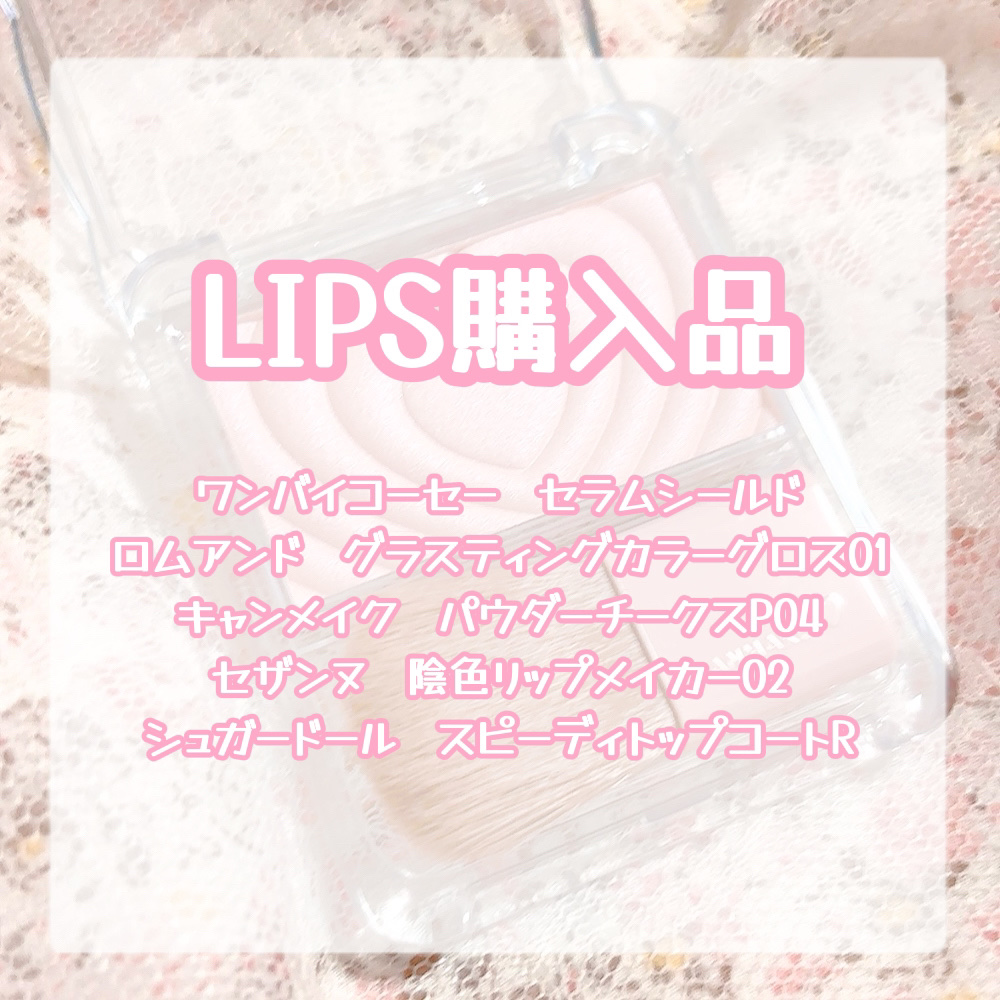 スピーディ トップコートR/シュガードール/ネイルトップコートを使ったクチコミ（1枚目）