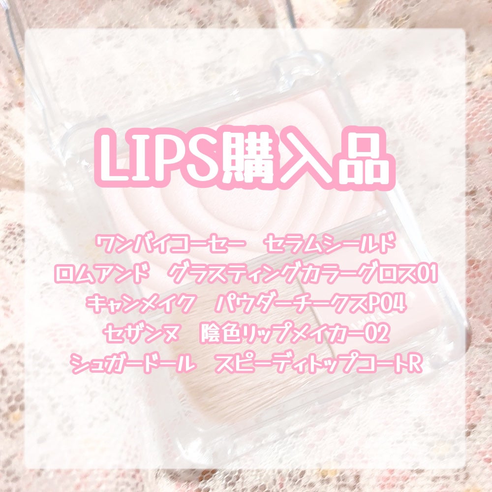 スピーディ トップコートR/シュガードール/ネイルトップコートを使ったクチコミ(1枚目)