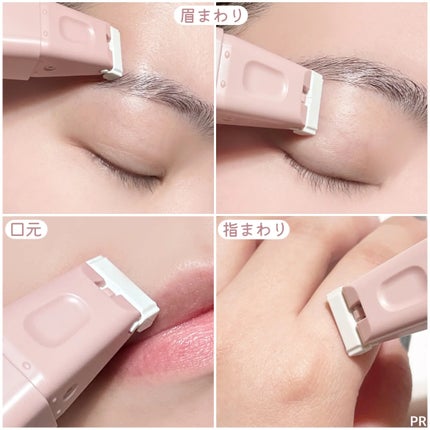 サロンプラス リップスティック シェーバー/サロンプラス/シェーバーを使ったクチコミ(4枚目)