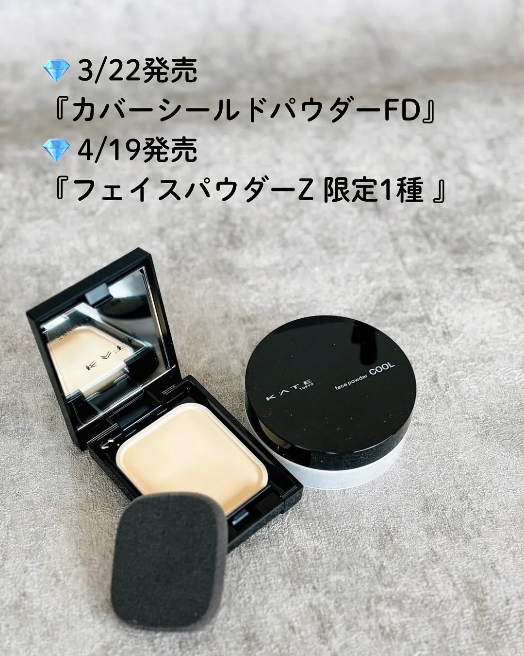 ケイト フェイスパウダーZ(オイルブロック)/KATE/ルースパウダーを使ったクチコミ(9枚目)