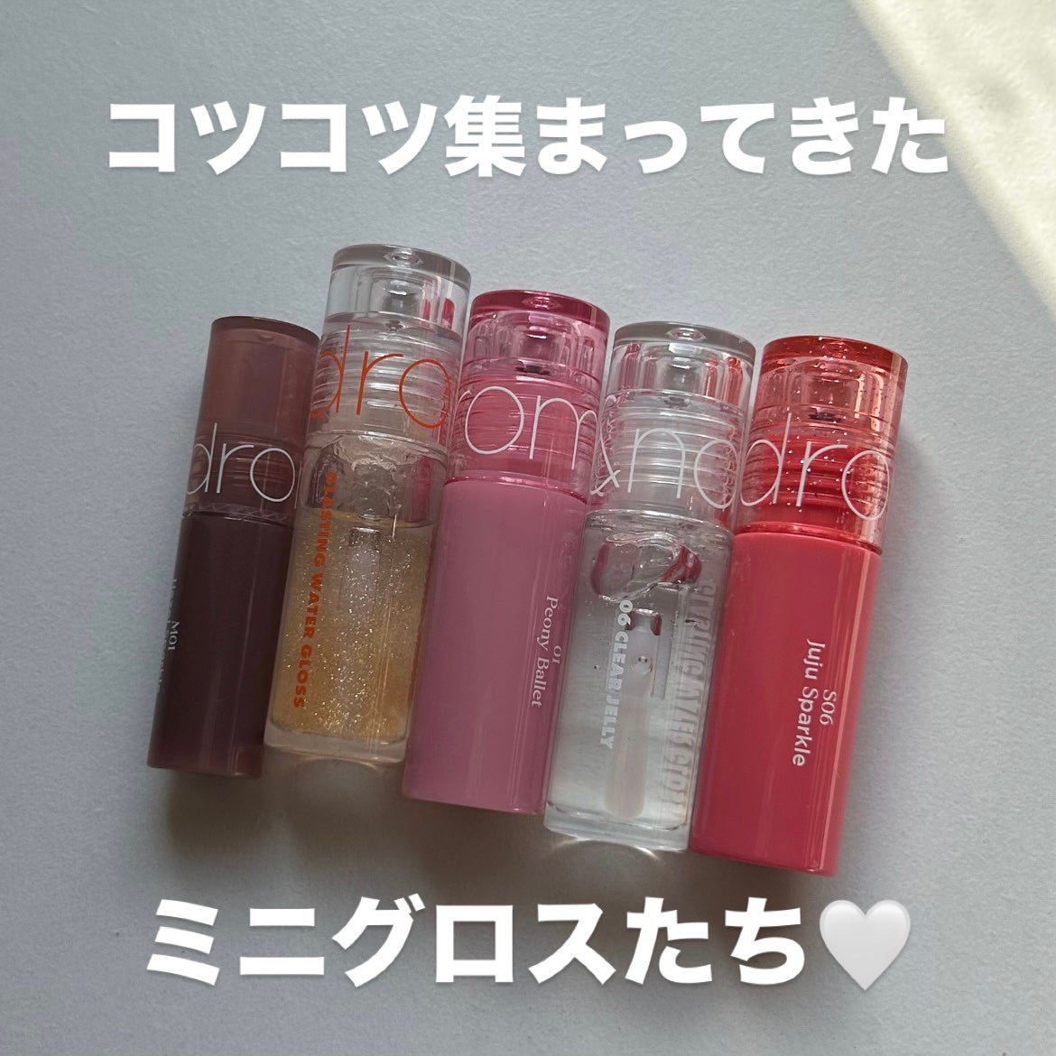 グラスティングウォーターグロス/rom&nd/リップグロスを使ったクチコミ(6枚目)