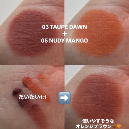 カラーリップマット/rom&nd/口紅を使ったクチコミ(4枚目)