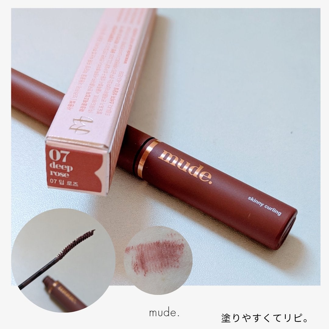 MDショールモーメント アイシャドウパレット/mude/アイシャドウパレットを使ったクチコミ(6枚目)