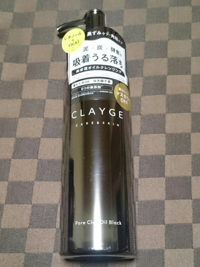 ポアクレイオイル ブラック/CLAYGE/オイルクレンジングを使ったクチコミ（1枚目）