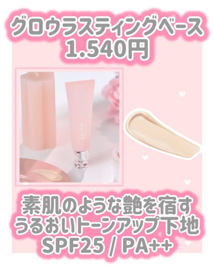 アディクトメロウリップ/upink/口紅を使ったクチコミ(3枚目)