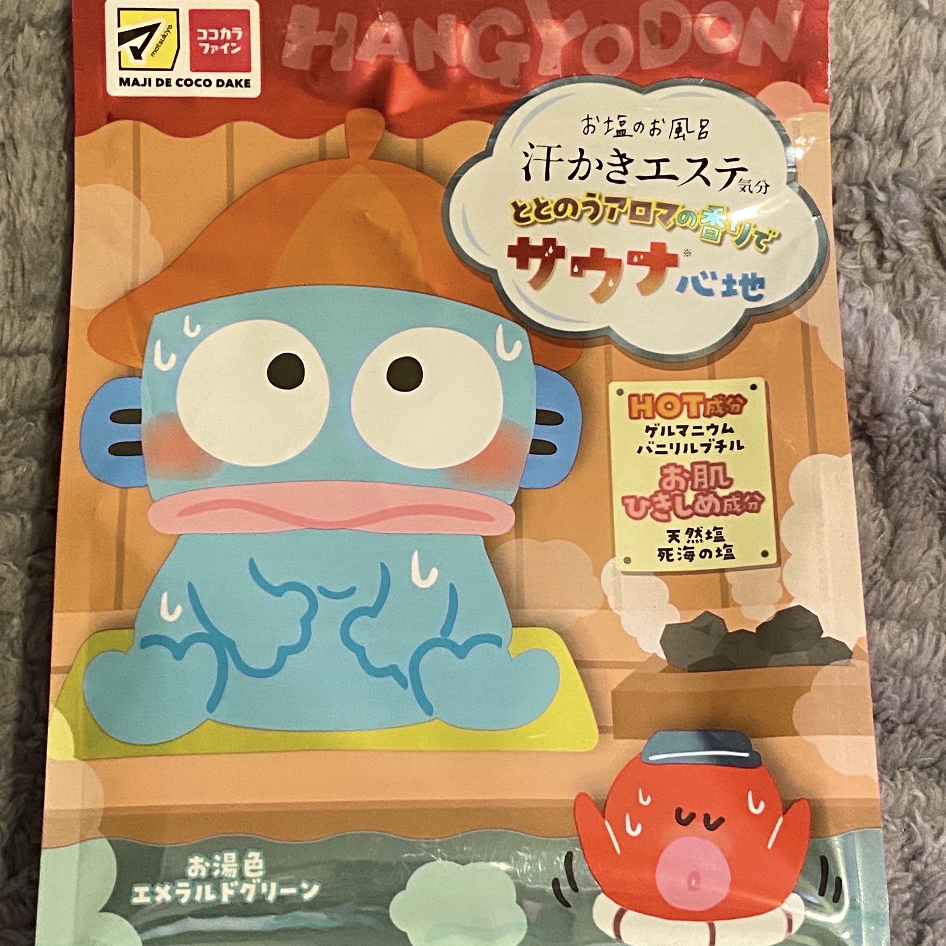 スキンコンディショナー/マジアボタニカ/化粧水を使ったクチコミ（2枚目）