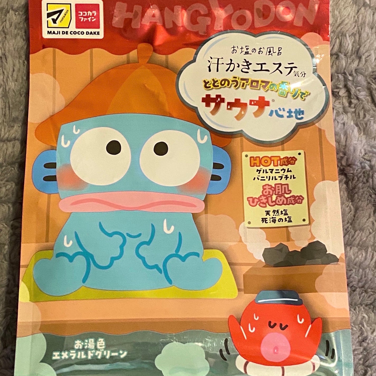 スキンコンディショナー/マジアボタニカ/化粧水を使ったクチコミ(2枚目)