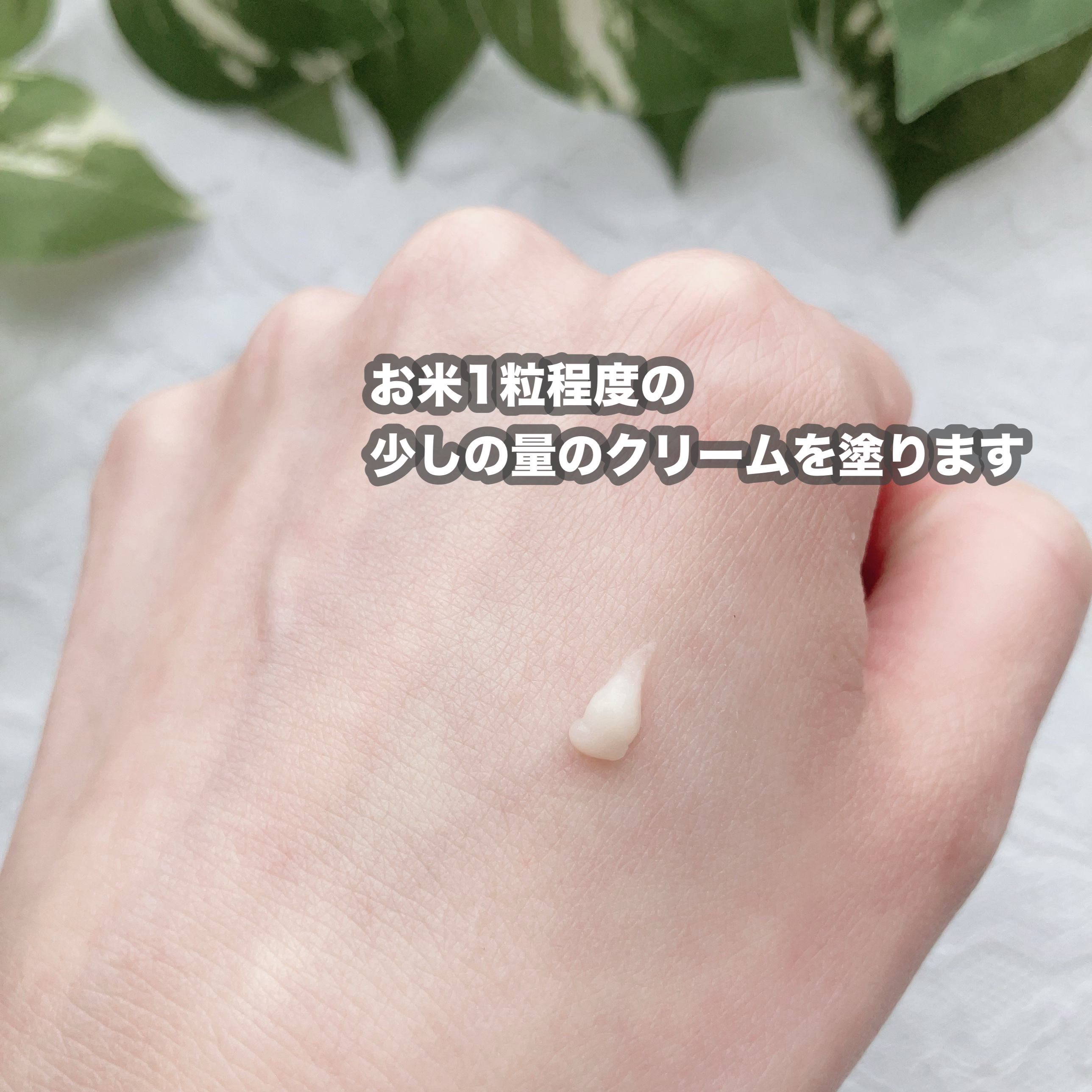 アイファルトアイバッククリーム/Dr.Melaxin/アイケア・アイクリームを使ったクチコミ（3枚目）