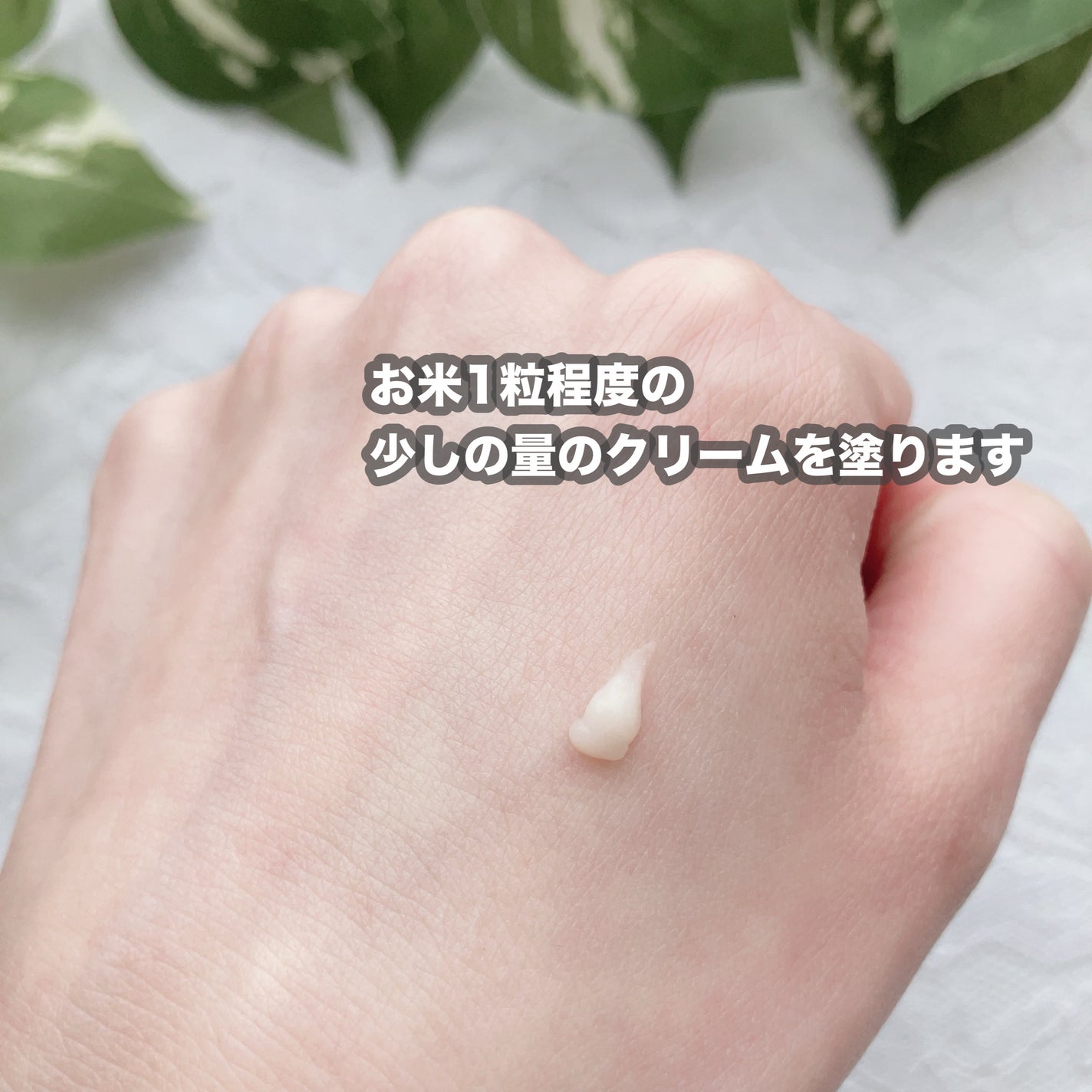 アイファルトアイバッククリーム/Dr.Melaxin/アイケア・アイクリームを使ったクチコミ(3枚目)