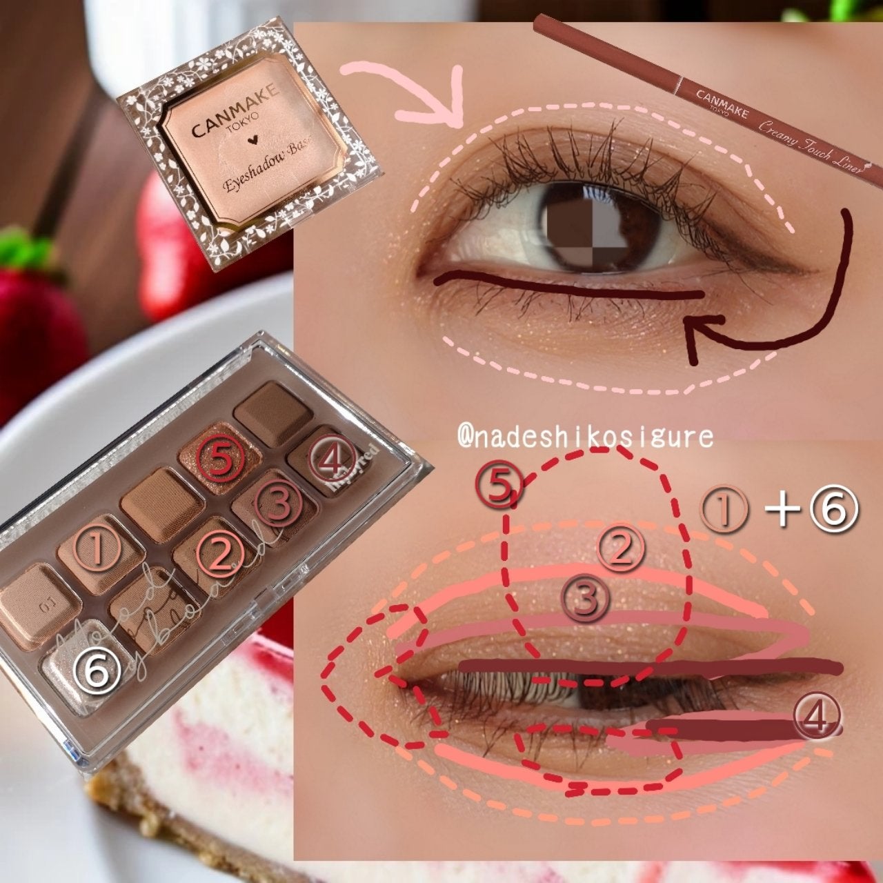 アイシャドウベース/キャンメイク/アイシャドウベースを使ったクチコミ(3枚目)