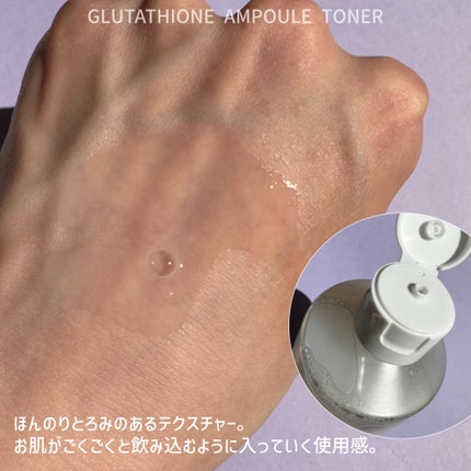 グルタチオンアンプルトナー/SKIN&LAB/化粧水を使ったクチコミ(3枚目)