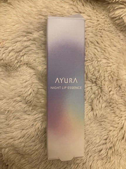 ナイトリップエッセンス/AYURA/リップ美容液を使ったクチコミ(5枚目)