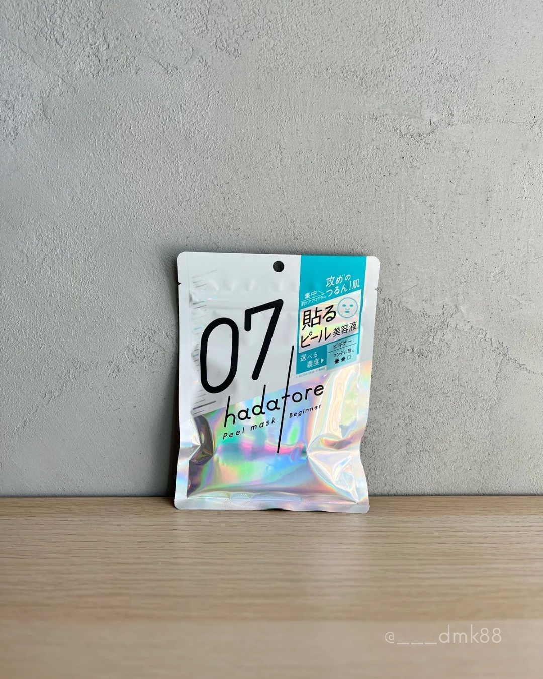 hadatore ピールマスク 07[シートマスク]/hadatore/シートマスク・パックを使ったクチコミ（1枚目）