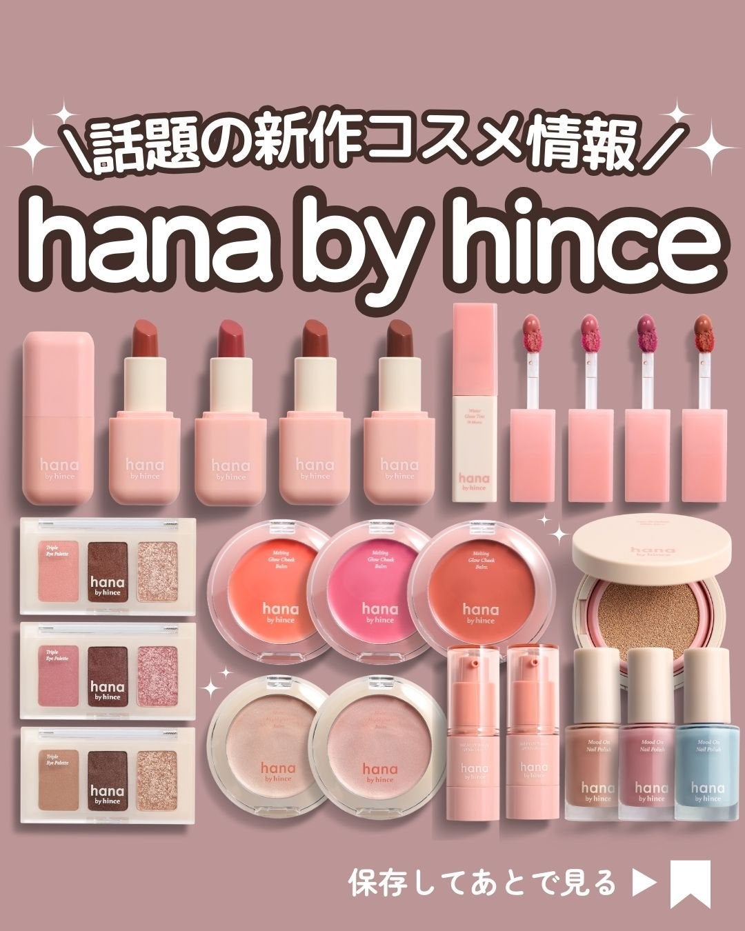 レイヤーフィットクッション/hana by hince/クッションファンデーションを使ったクチコミ(1枚目)