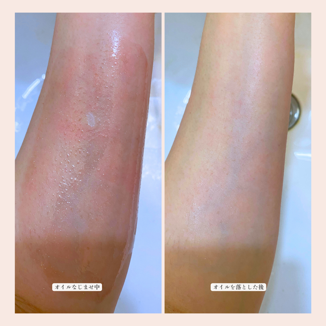 EXO ピールメンテナンスオイル/クレンジングリサーチ/オイルクレンジングを使ったクチコミ(4枚目)