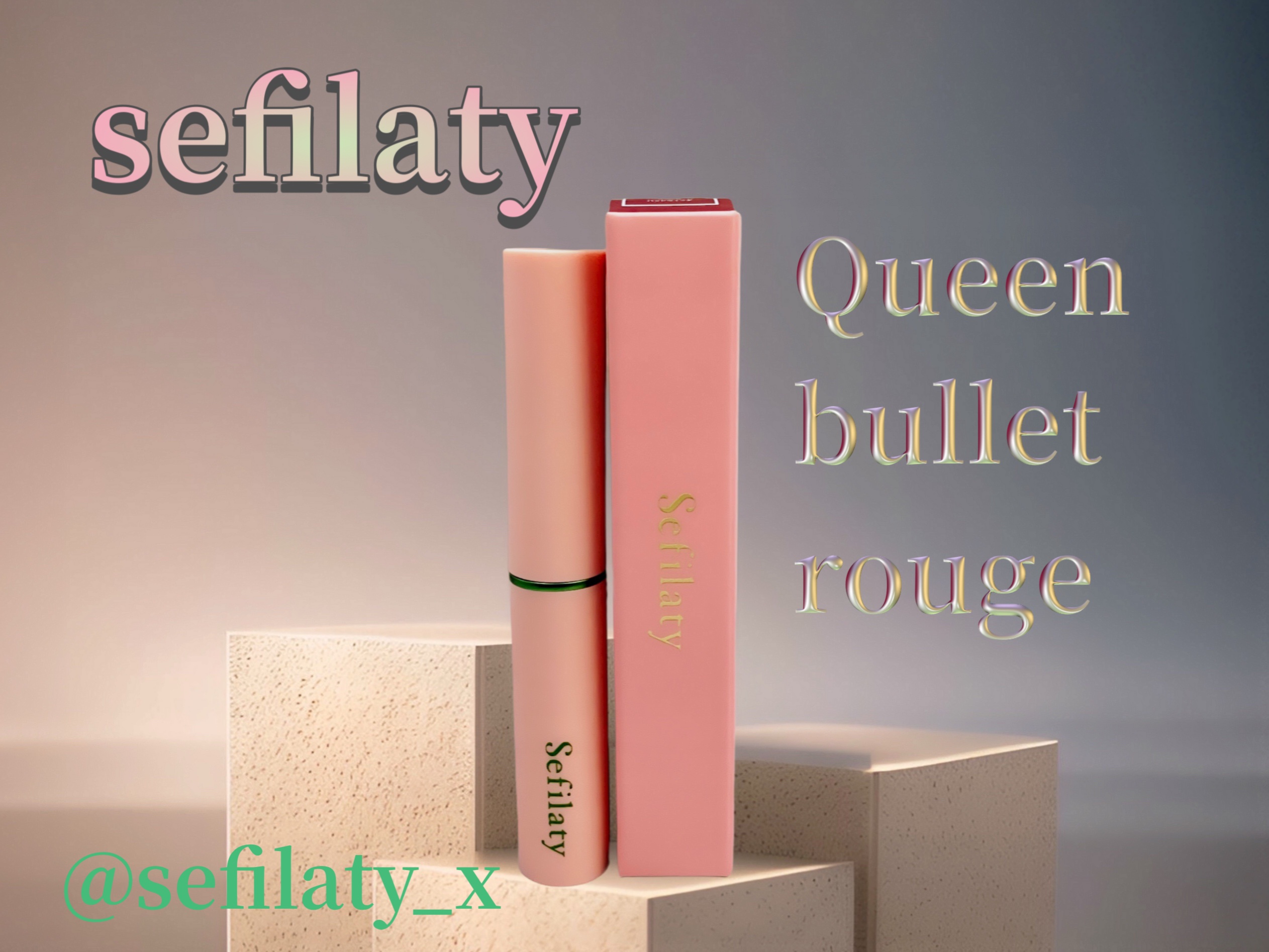 セフィラティ クイーンバレットルージュ/Sefilaty/口紅を使ったクチコミ（1枚目）