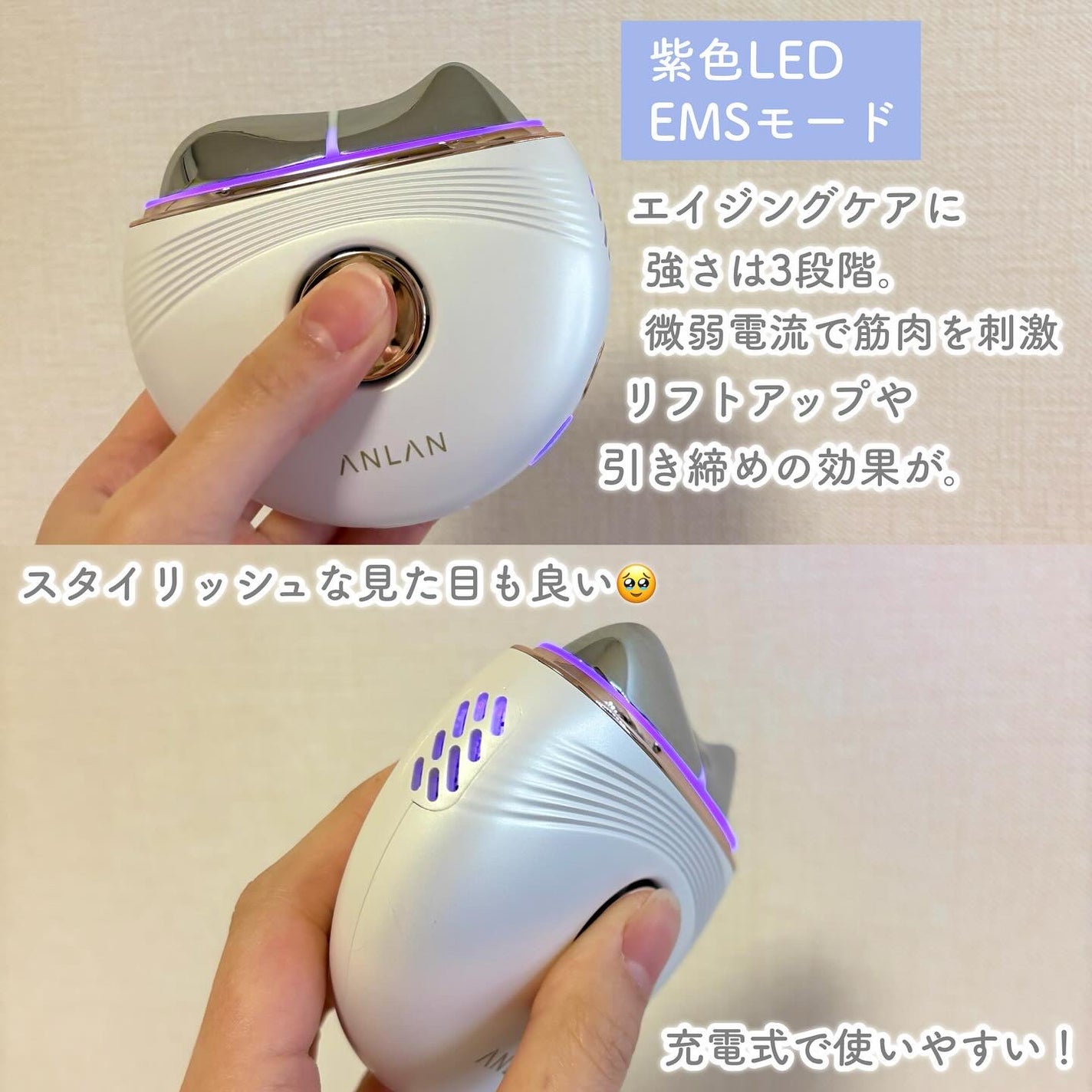 温冷リフトかっさ/ANLAN/美顔器・マッサージを使ったクチコミ(4枚目)