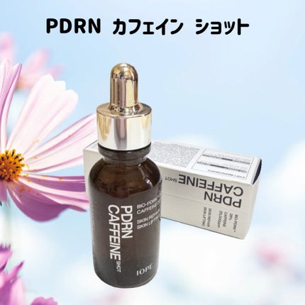 バイオ コンディショニング エッセンス/IOPE/ブースター・導入液を使ったクチコミ(5枚目)