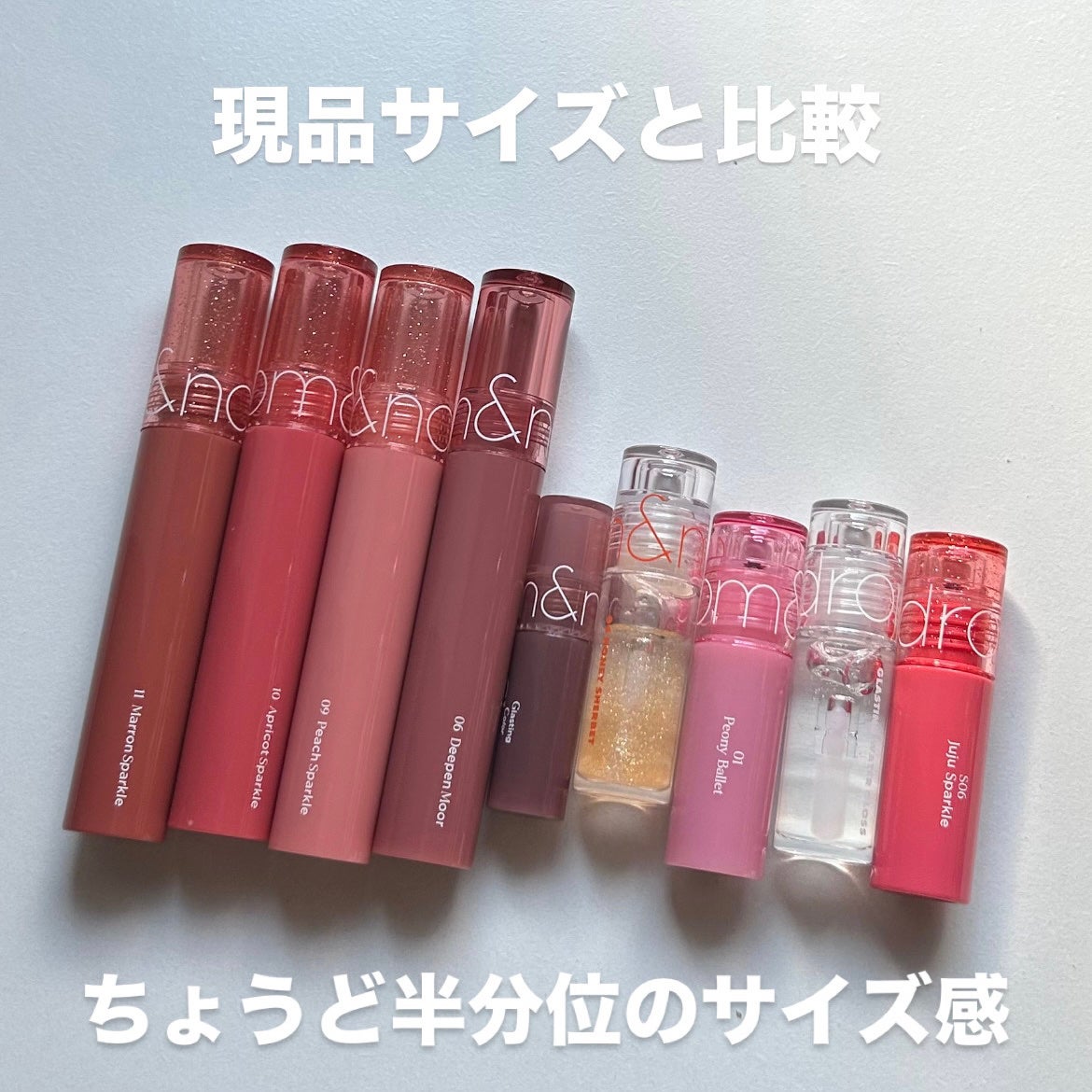 グラスティングウォーターグロス/rom&nd/リップグロスを使ったクチコミ(5枚目)