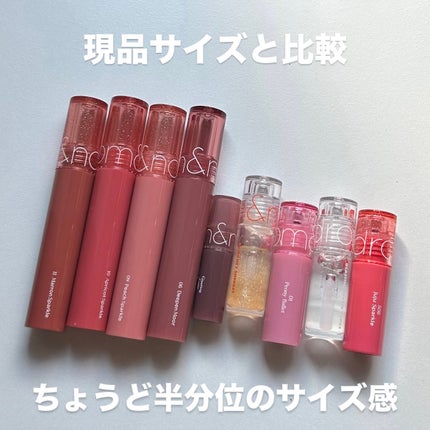 グラスティングウォーターグロス/rom&nd/リップグロスを使ったクチコミ(5枚目)