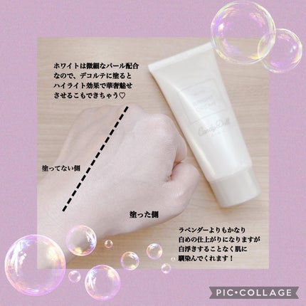 ブライトピュアクリーム+/CandyDoll/日焼け止めクリームを使ったクチコミ(10枚目)