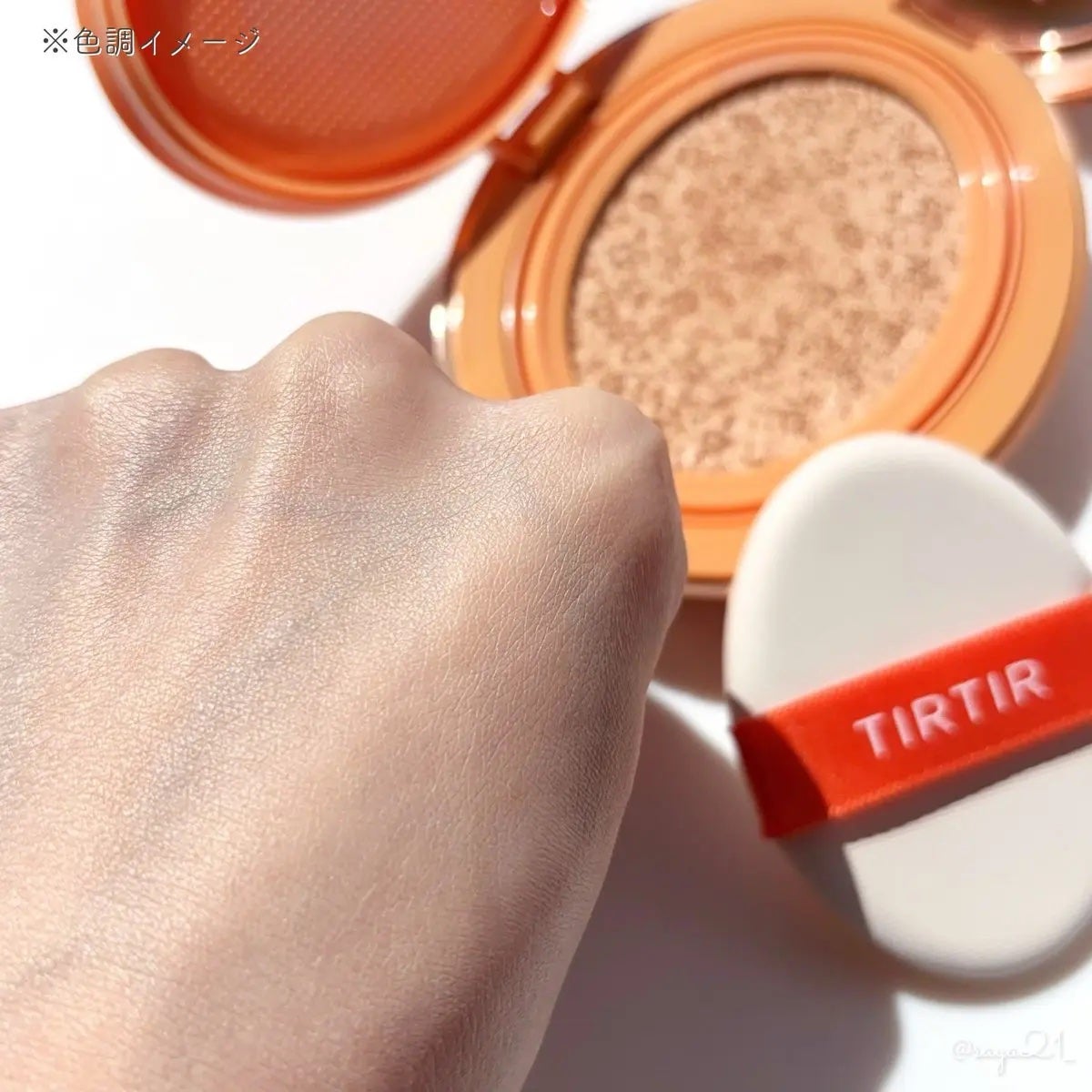 マスクフィット エーアイフィルタークッション/TIRTIR(ティルティル)/クッションファンデーションを使ったクチコミ(3枚目)
