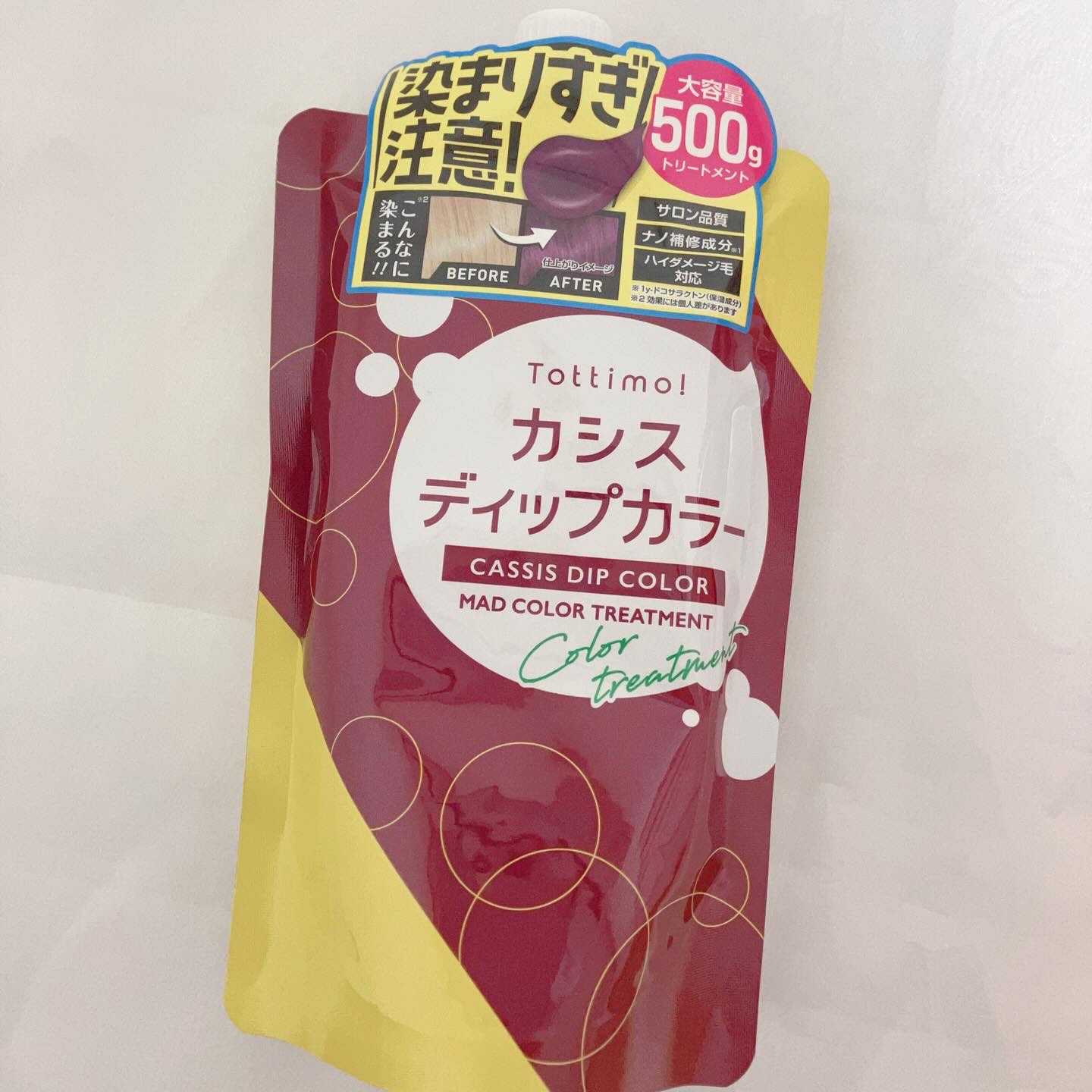 を使ったクチコミ（2枚目）