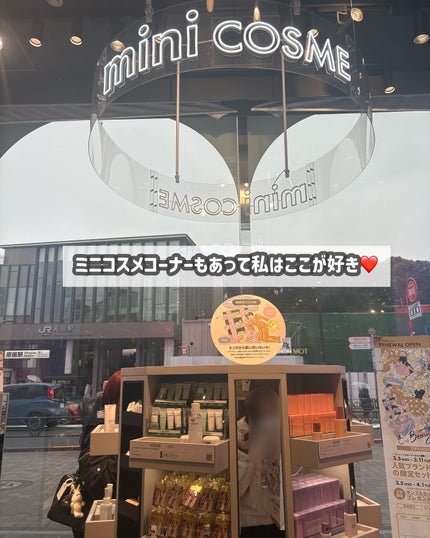 SK-II ジェノプティクス CC プライマー/SK-II/CCクリームを使ったクチコミ(6枚目)