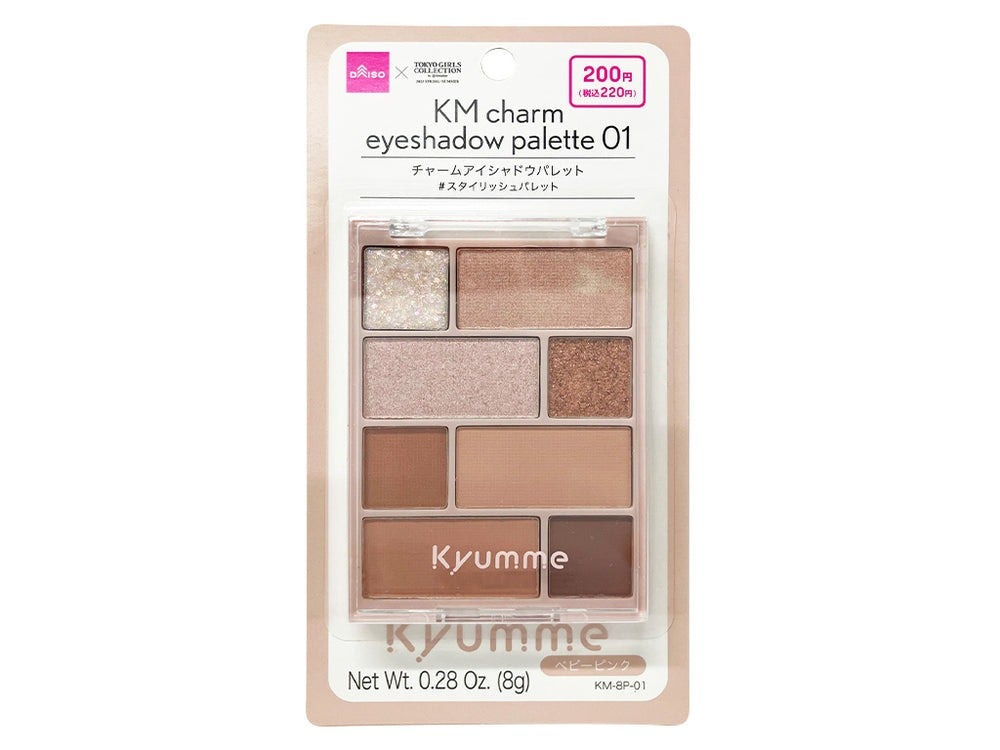 KM チャームアイシャドウパレット Kyumme