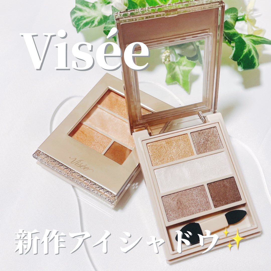 ダブル ムード アイズ/Visée/アイシャドウパレットを使ったクチコミ（1枚目）