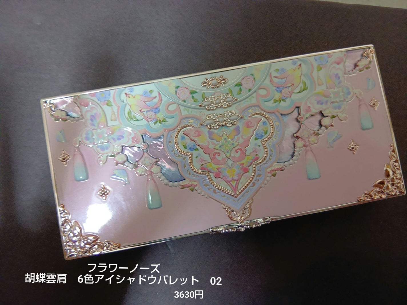 胡蝶雲肩6色アイシャドウパレット/FlowerKnows/アイシャドウパレットを使ったクチコミ(2枚目)