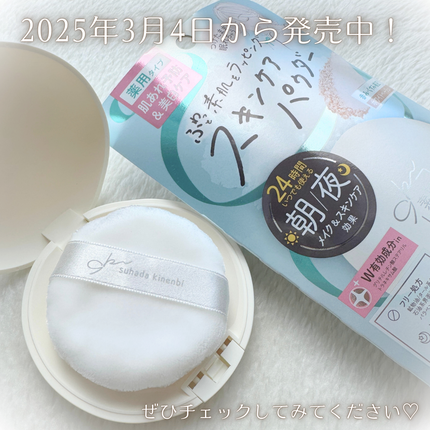 ãµã çŽ èèšå¿µæ¥ è¬çšã¹ãã³ã±ã¢ããŠã㌠ACãã¯ã€ããå»è¬éšå€åã/çŽ èèšå¿µæ¥/ãã¬ã¹ãããŠããŒã䜿ã£ãã¯ãã³ãïŒ6æç®ïŒ