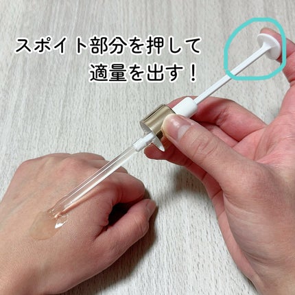 REJURAN デュアルエフェクトアンプル 30ml/REJURAN COSMETICS/美容液を使ったクチコミ(5枚目)