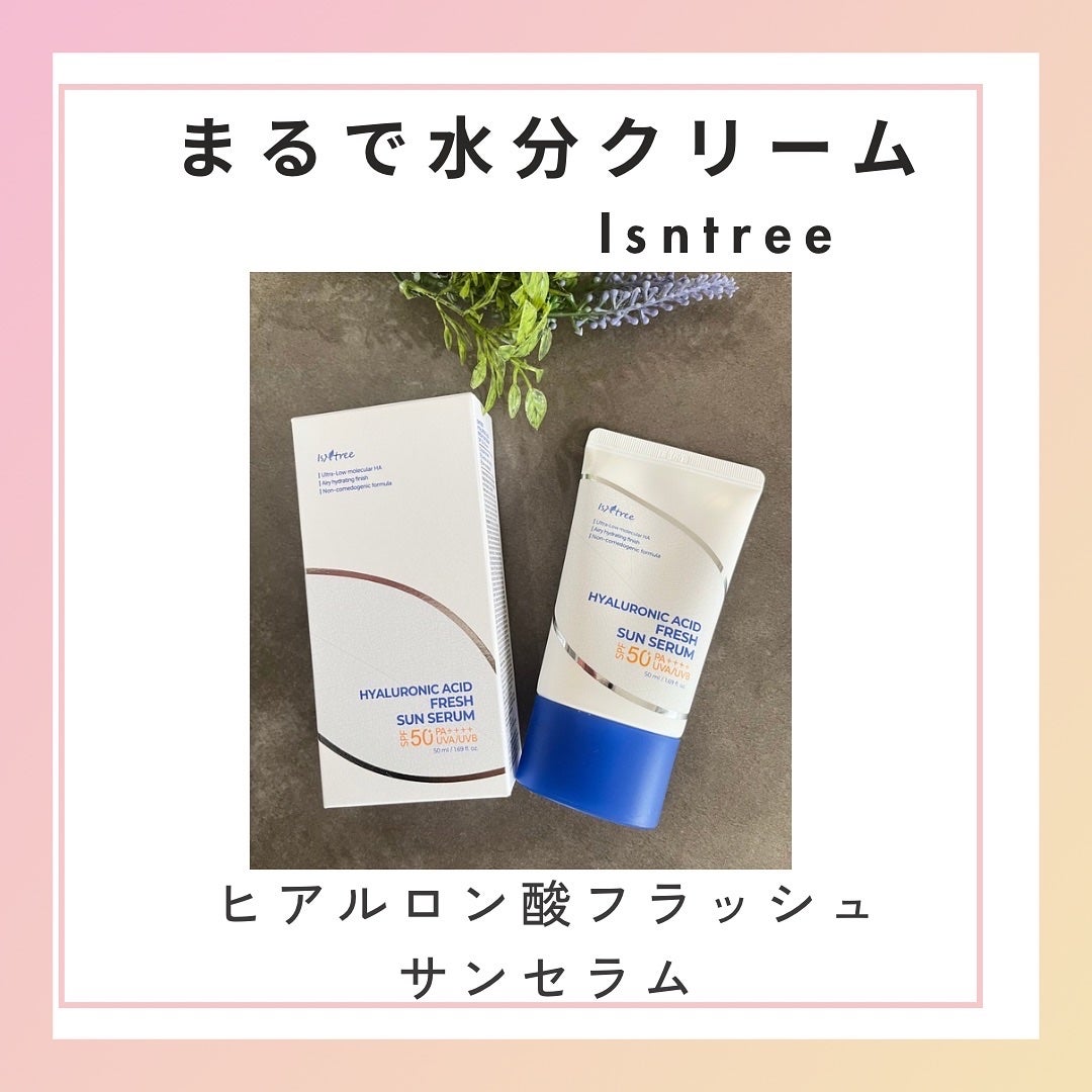 ヒアルロン酸ウォータリーサンジェル/Isntree/日焼け止めジェルを使ったクチコミ(1枚目)