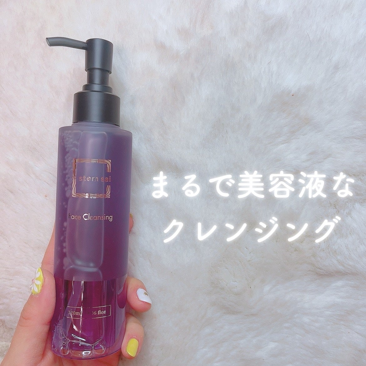 ã«ã³ã ðž on LIPS ãã¯ã¬ã³ãžã³ã°ã§ãœããããŒãªã³ã°/stemsaiãã§ã€ã¹ã¯ã¬ã³ãž..ãïŒ1æç®ïŒ