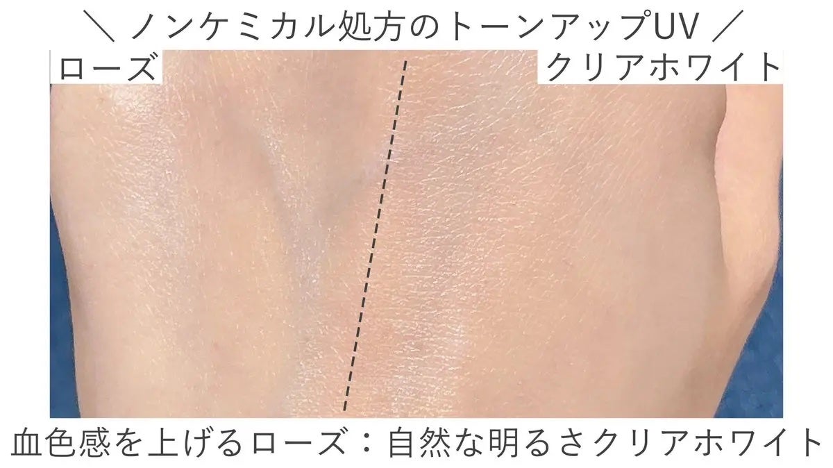 ナチュラルベールUVエッセンス/スキンアクア/日焼け止めクリームを使ったクチコミ(3枚目)