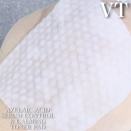 レッドブースター リードルショット100/VT/ブースター・導入液を使ったクチコミ(6枚目)