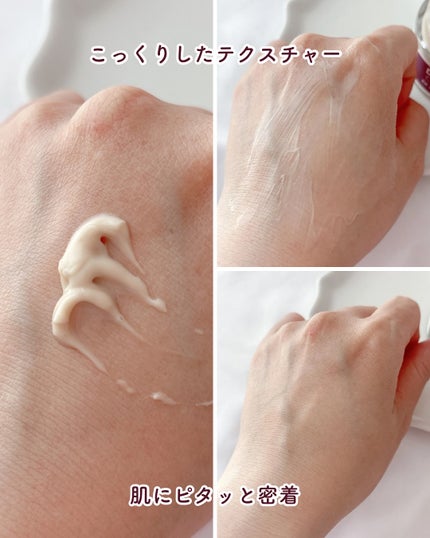 Cemenrete Calcium Intense Cream/Dr.Melaxin/フェイスクリームを使ったクチコミ(7枚目)