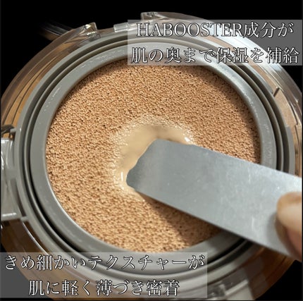 ブラーカバークッション/LUNA/クッションファンデーションを使ったクチコミ(4枚目)