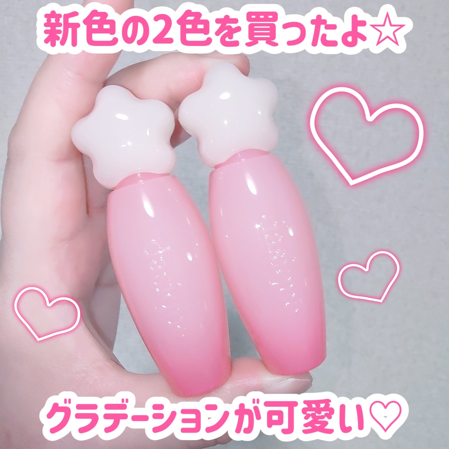 ピュアウォーターリップグロス/dasique/リップグロスを使ったクチコミ（2枚目）