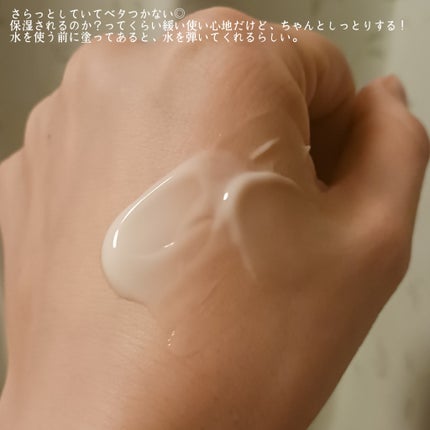 ハンド&ネイル リペア クリーム プロテクション/ナノアミノ/ネイルオイル・トリートメントを使ったクチコミ(3枚目)