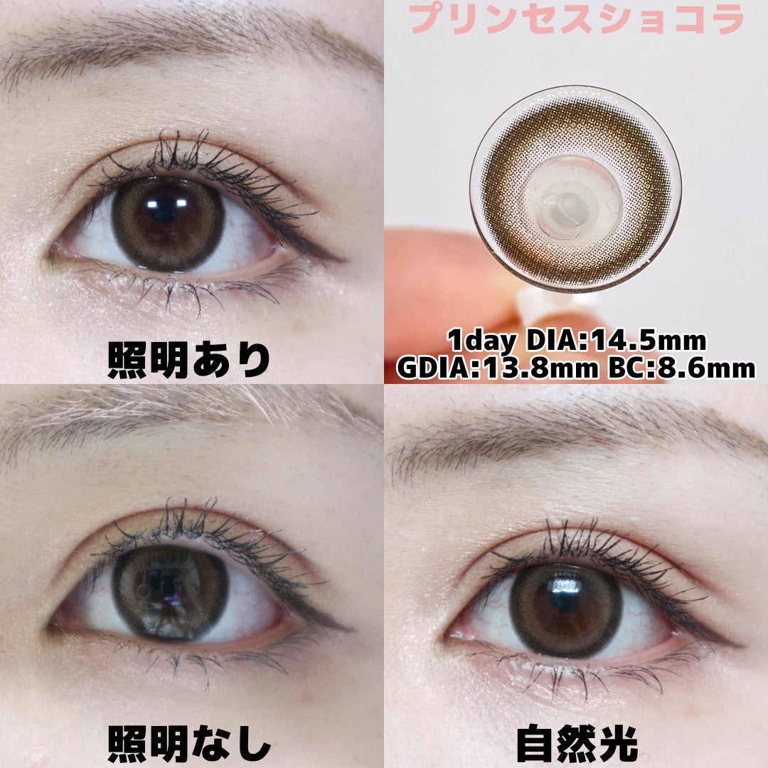 melady 1day/melady/ワンデー(1DAY)カラコンを使ったクチコミ(3枚目)