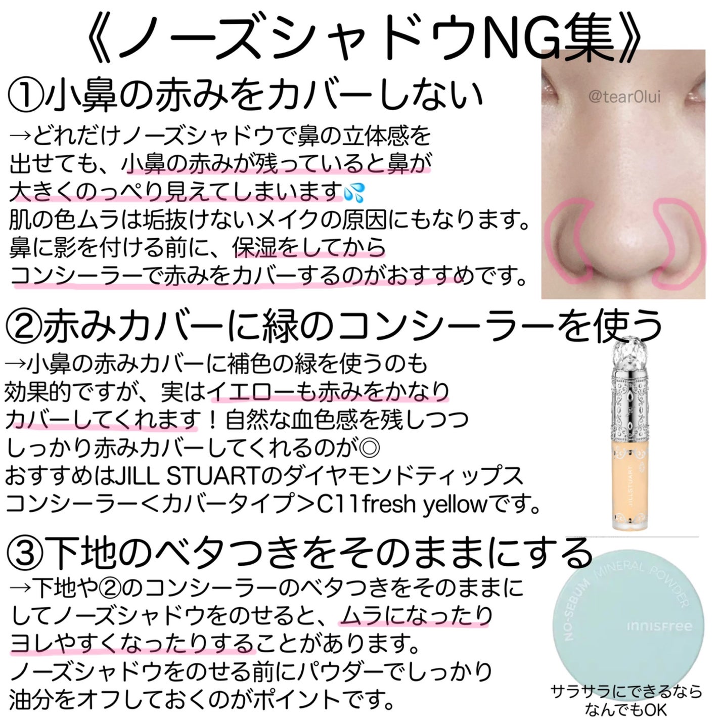 JUDYDOLL メリハリマスターパレット/JUDYDOLL/パウダーハイライトを使ったクチコミ(3枚目)