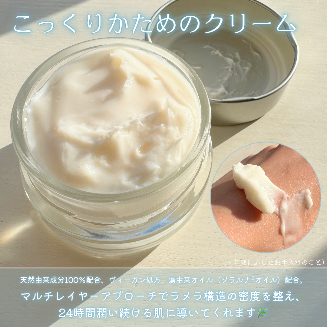 FIVE THIRTY Night-care cream/530/フェイスクリームを使ったクチコミ（3枚目）