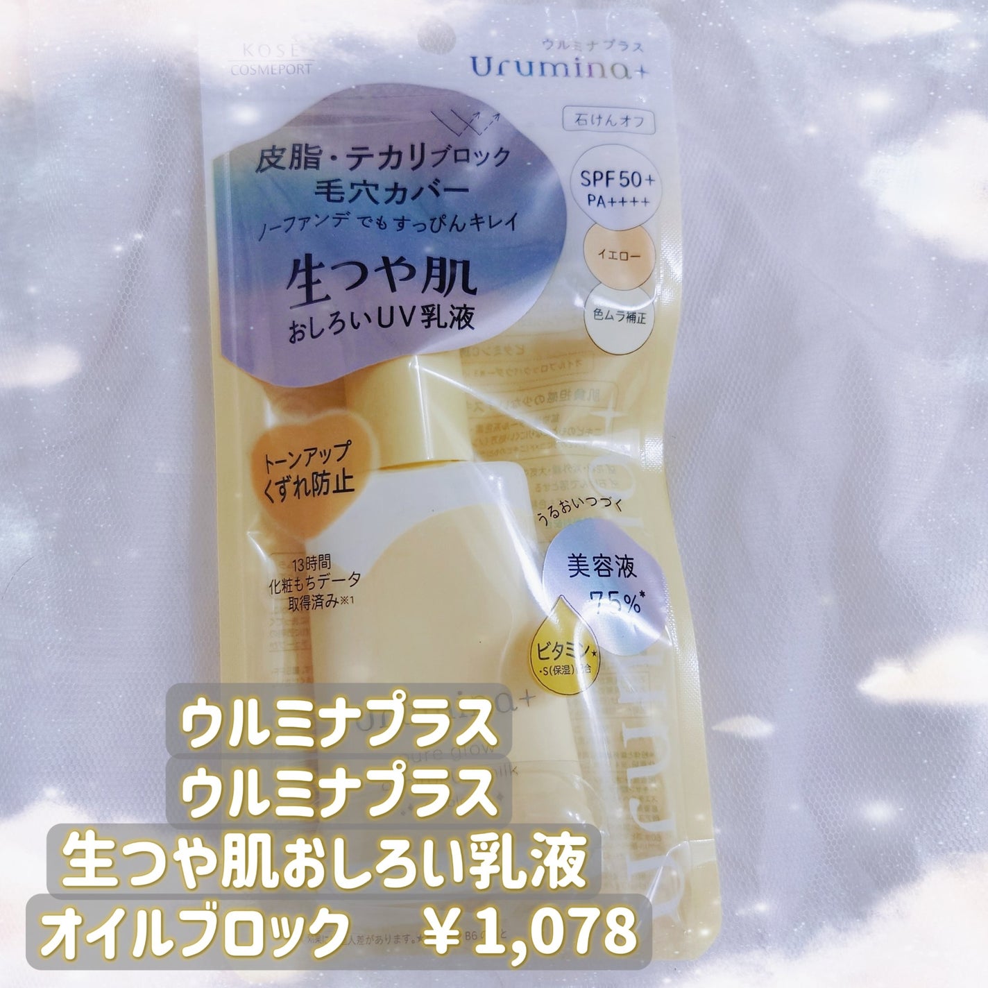 ダイブイン セラム/Torriden/美容液を使ったクチコミ(5枚目)