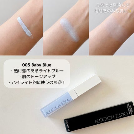 アディクション スキンリフレクト カラーコレクター/ADDICTION/リキッドコンシーラーを使ったクチコミ(3枚目)