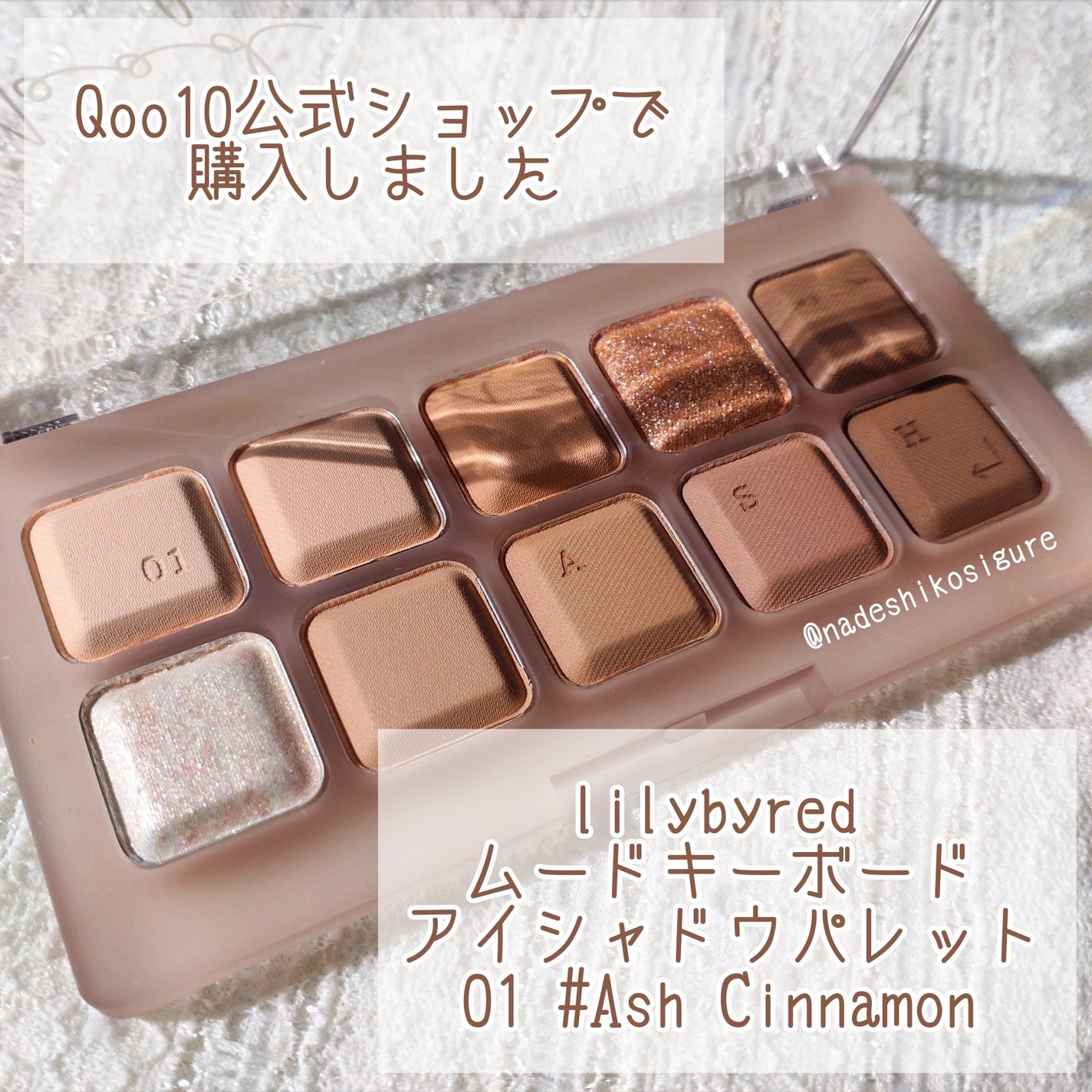 ムードキーボード/lilybyred/アイシャドウパレットを使ったクチコミ(2枚目)